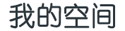电白县新闻网